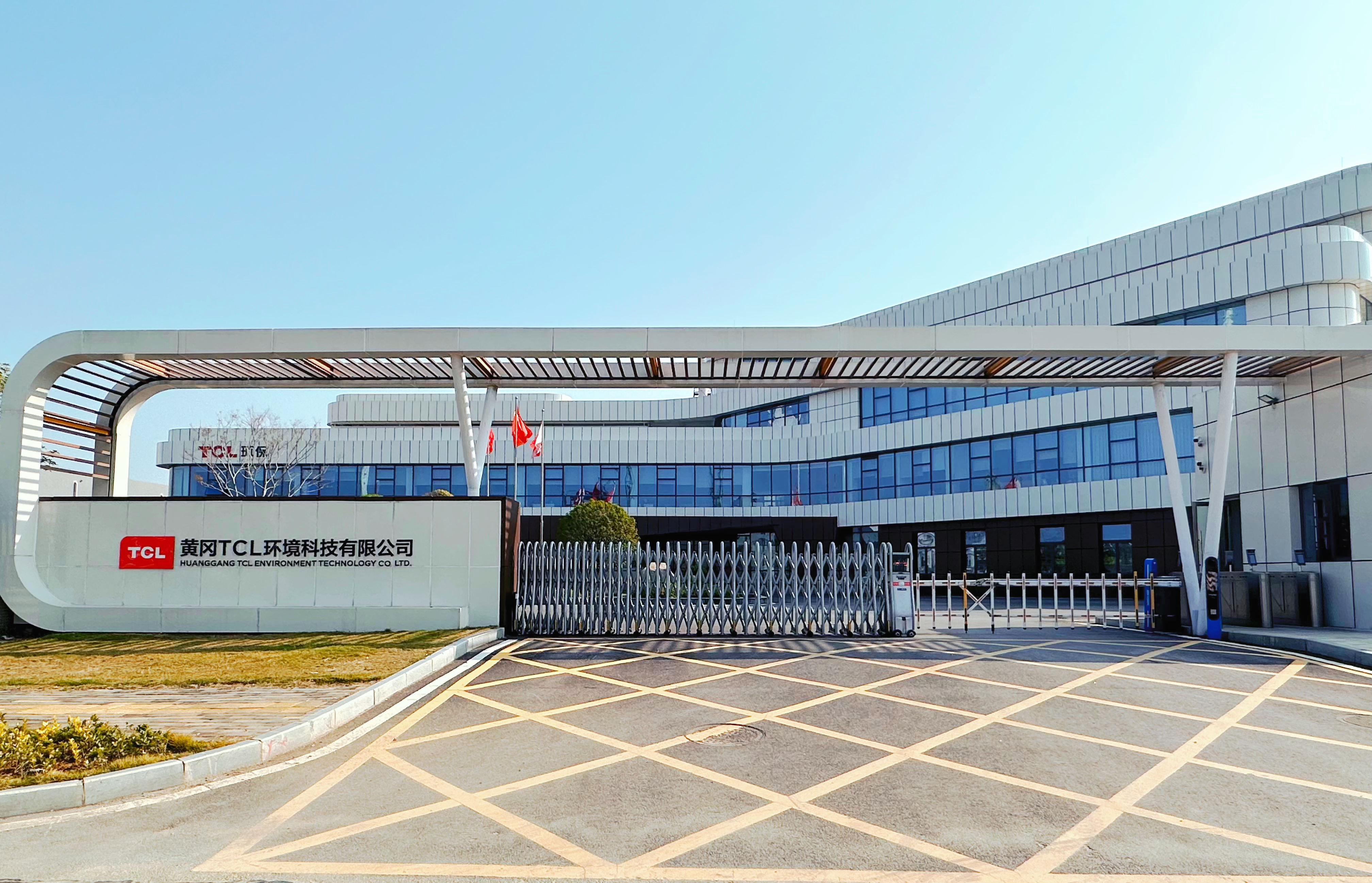 公司简介