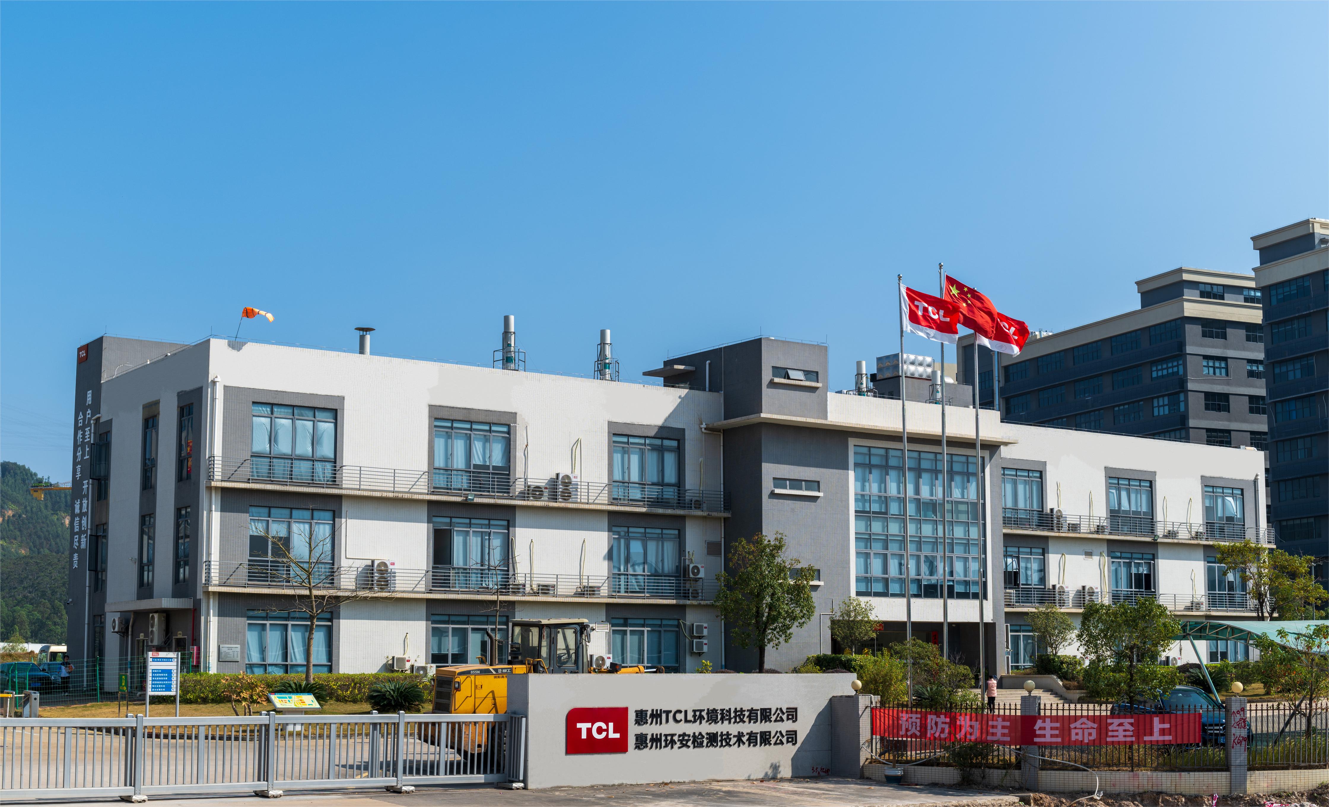 公司简介